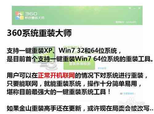 如何一键自动生成高效文案：智能助力你轻松创作文字的种方法