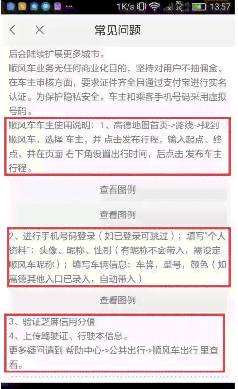 福州市工伤认定地点查询电话及认定流程