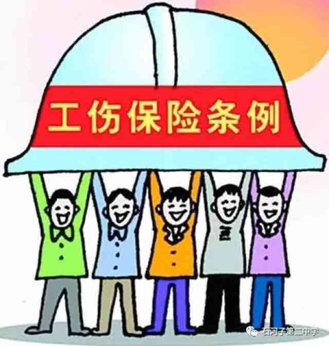 福州市工伤认定指南：全面解读福州工伤认定与保险政策