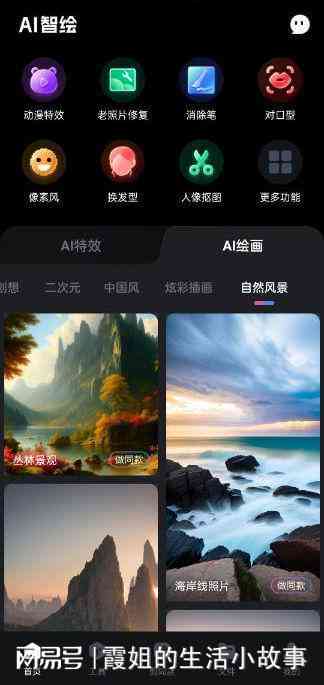推荐：哪些生成插画的脚本工具值得一试？分享一个AI绘画脚本软件叫什么