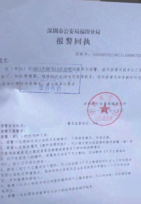 福州工伤认定联系热线：福州市工伤认定电话，我们为您提供权威认定咨询