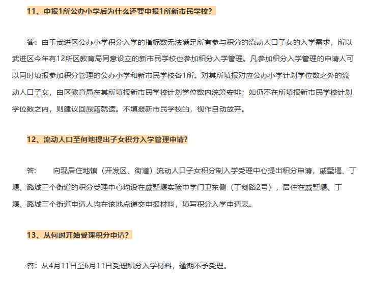 福建福州工伤认定与鉴定地点查询指南：福州市工伤认定中心详细地址
