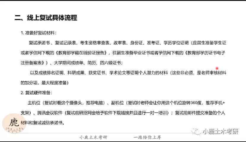 福州市工伤认定流程、条件及所需材料详解：全面解答工伤认定相关问题