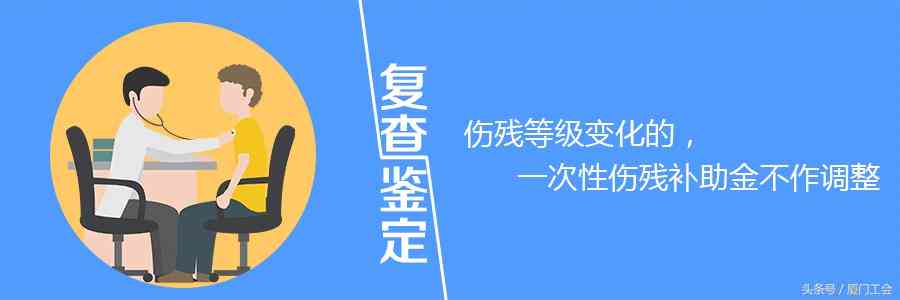 福建省厦门市工伤认定中心