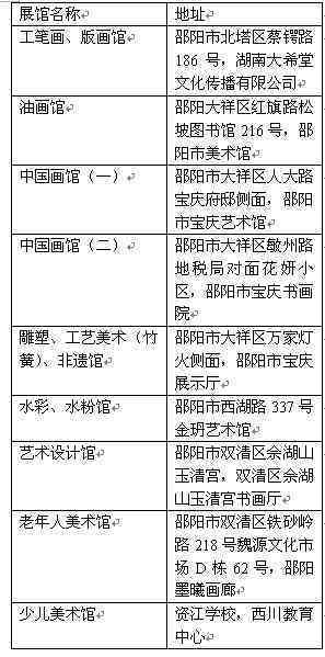全方位解读：文字拟人化的艺术与应用，涵用户常见疑问与深度解析