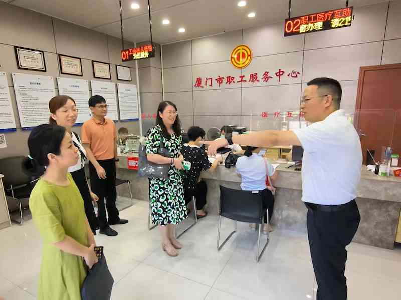 福建省厦门市工伤认定中心