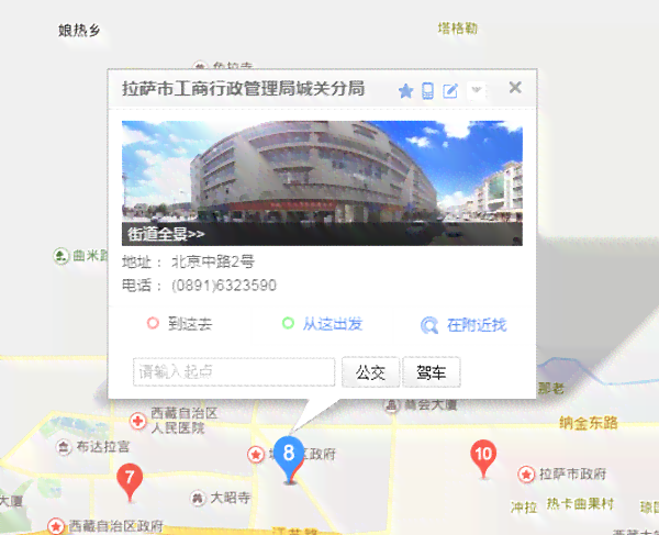 乌木齐市东区工商局地址查询：工商所电话、邮编及地图导航信息