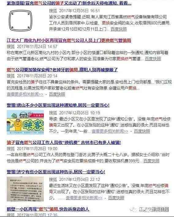 重庆綦江区工伤认定服务中心电话号码查询