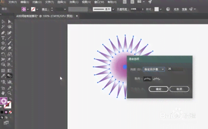 ai创作怎么没了
