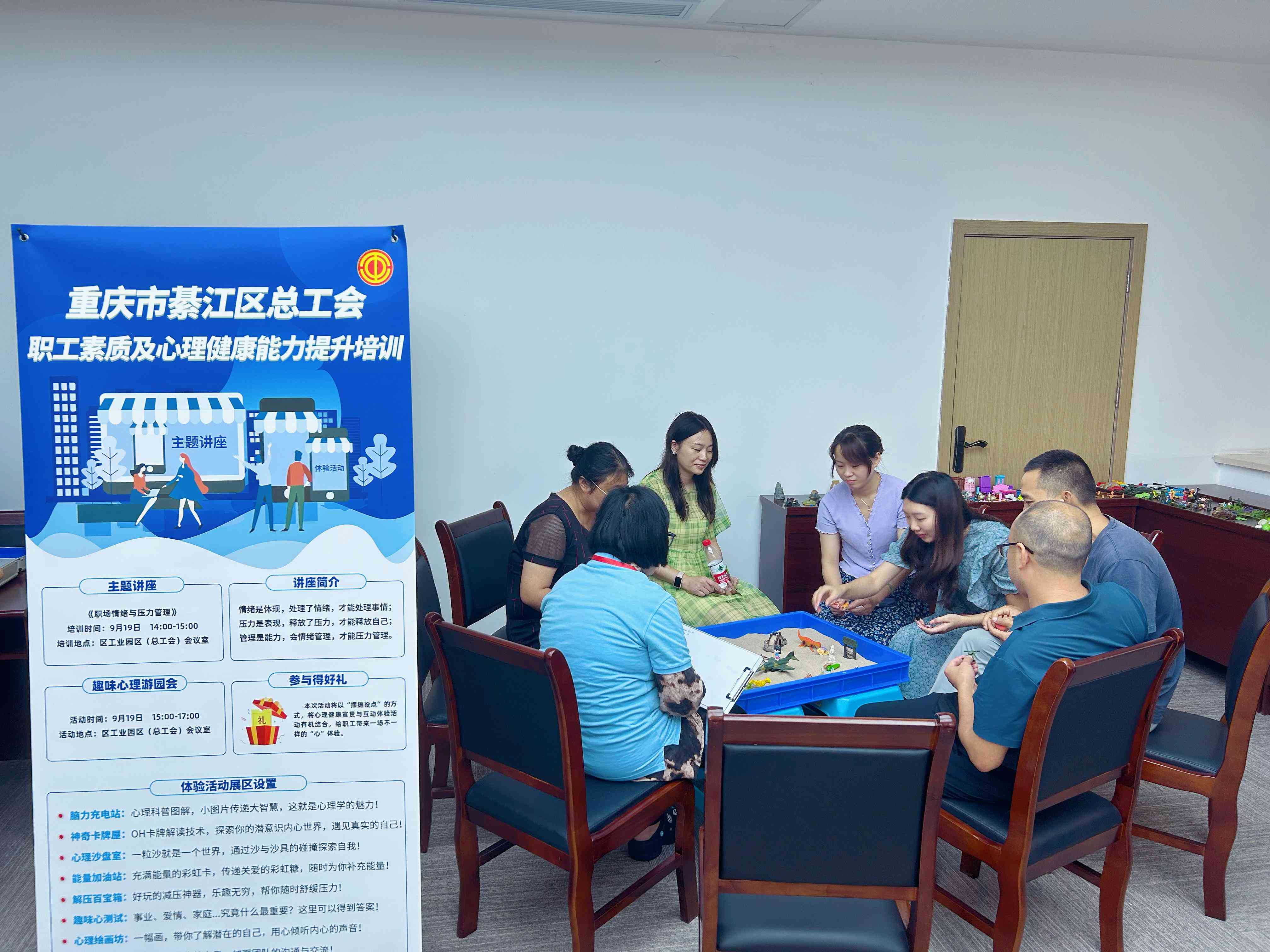 綦江区工伤认定中心地址