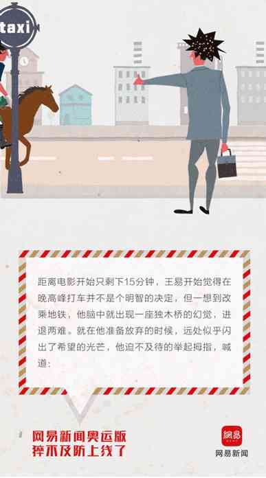 AI怎么撰写更具吸引力的文案，让内容好一点？