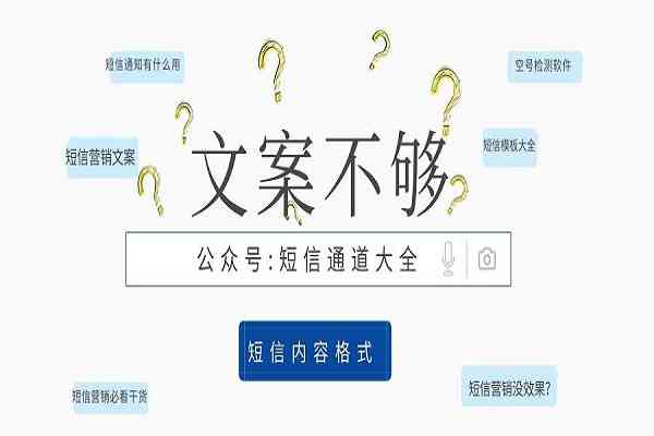 AI怎么撰写更具吸引力的文案，让内容好一点？