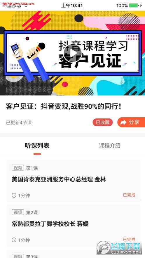 智搜ai聊天写作机器人开通会员费用及权益解析