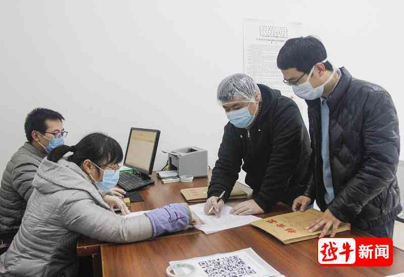 绍兴市越城区工伤认定中心