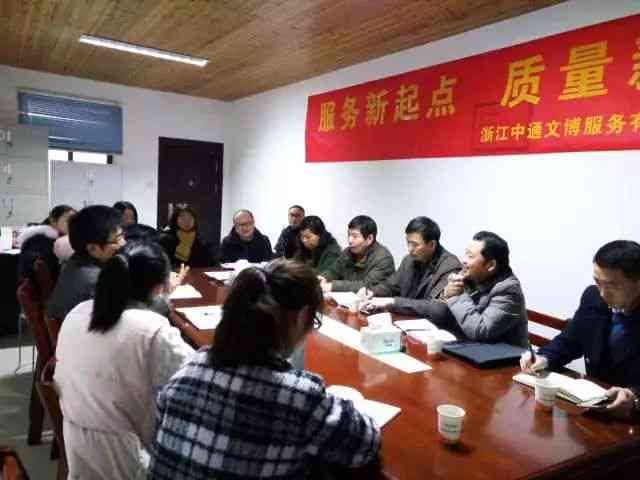 绍兴市越城区工伤认定中心