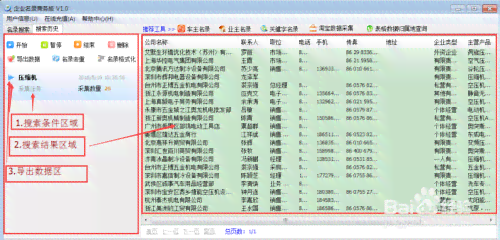 分镜头脚本工具：功能、使用方法、名称及软件推荐