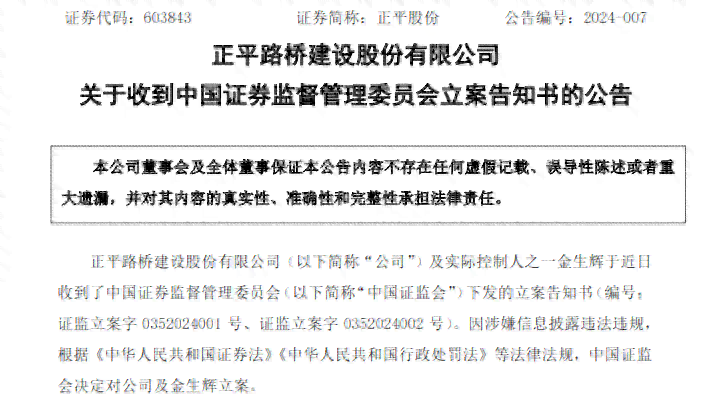 绥中县工伤认定中心在哪个位置：详细地址查询