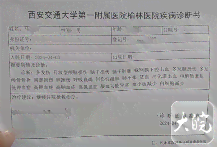 绥中县工伤认定中心在哪