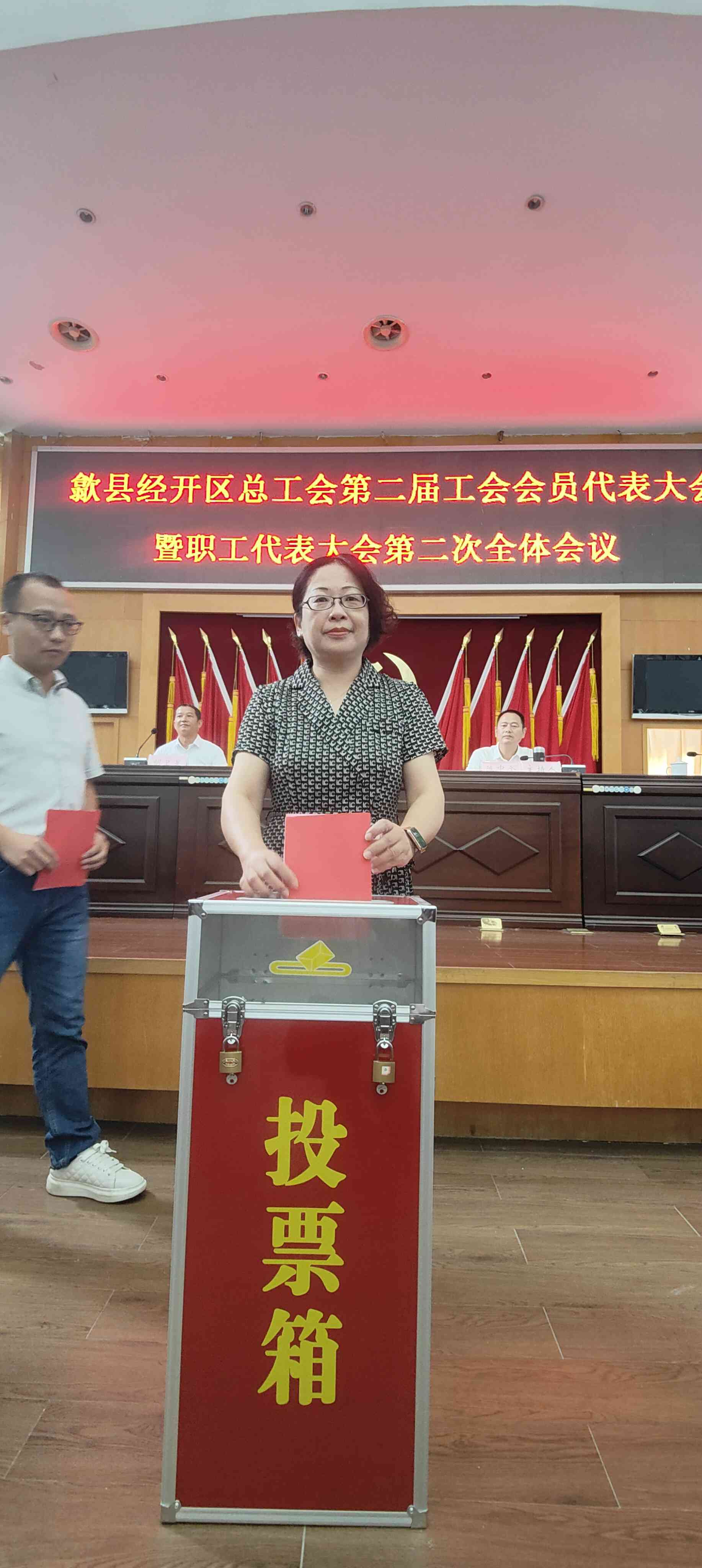 绩溪县总工会网站首页-公示与信息