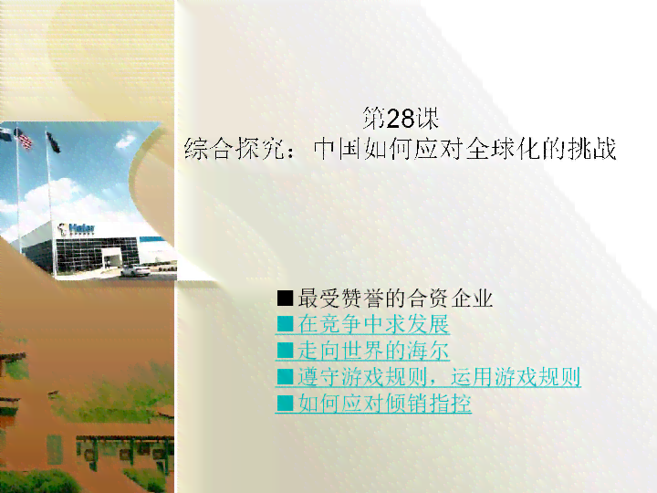探索绘画艺术：全方位关键词挑战与实用搜索指南