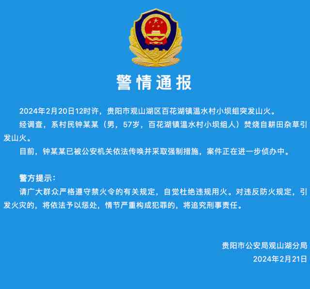 云浮市罗定市工商管理局详细地址及联系电话、邮编信息