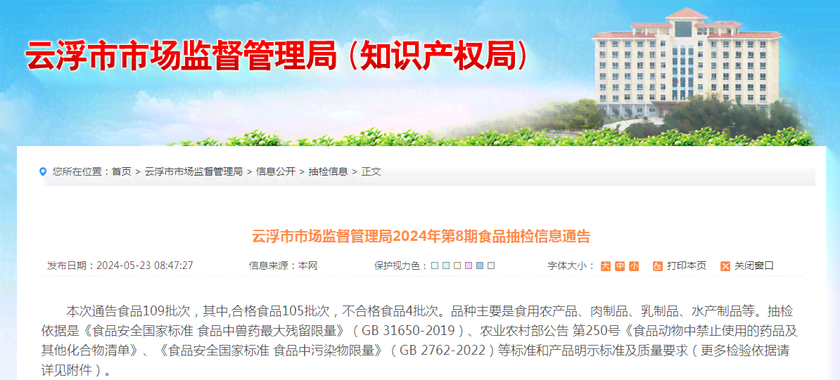 云浮市罗定市工商管理局详细地址及联系电话、邮编信息