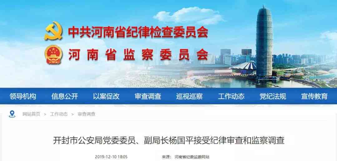 云浮市罗定市工商管理局详细地址及联系电话、邮编信息