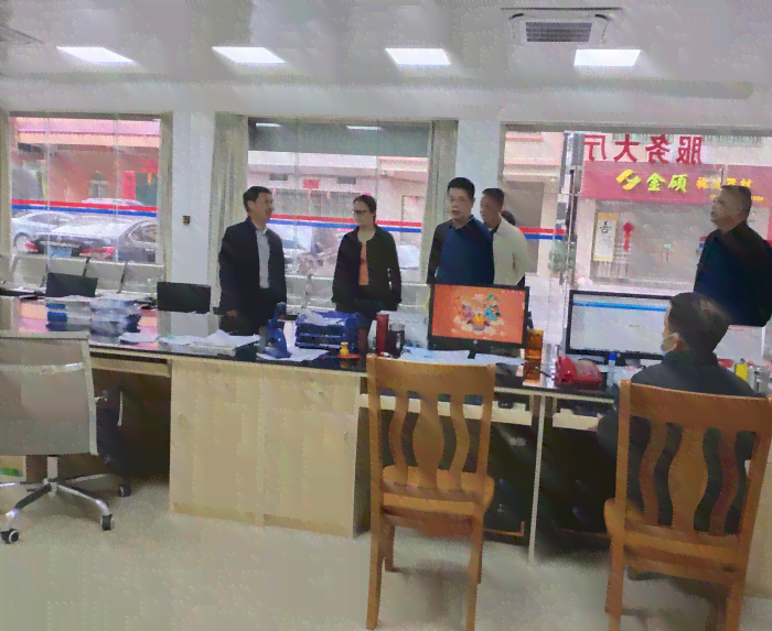 罗定市工伤认定中心