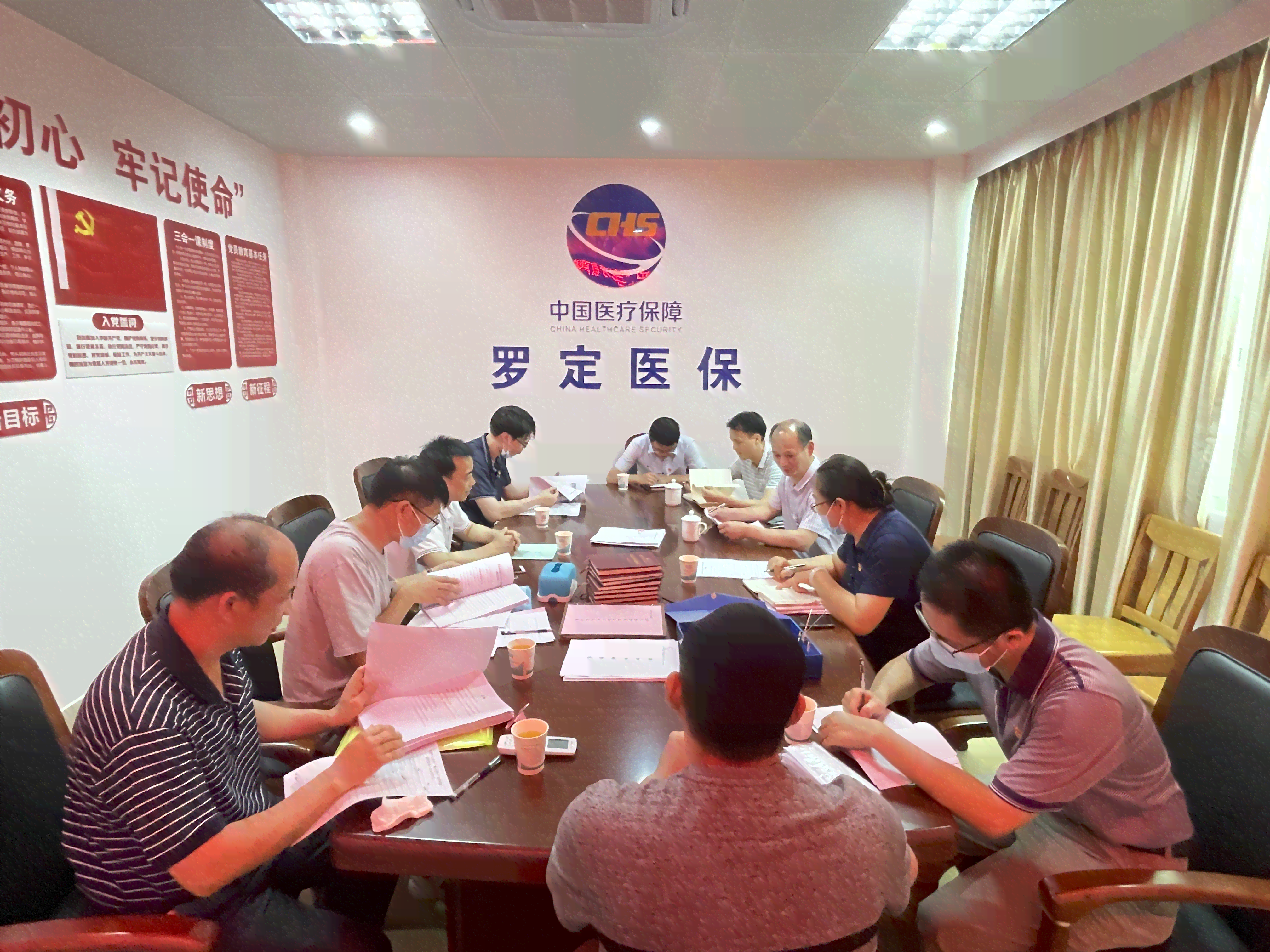 罗定市工伤认定中心