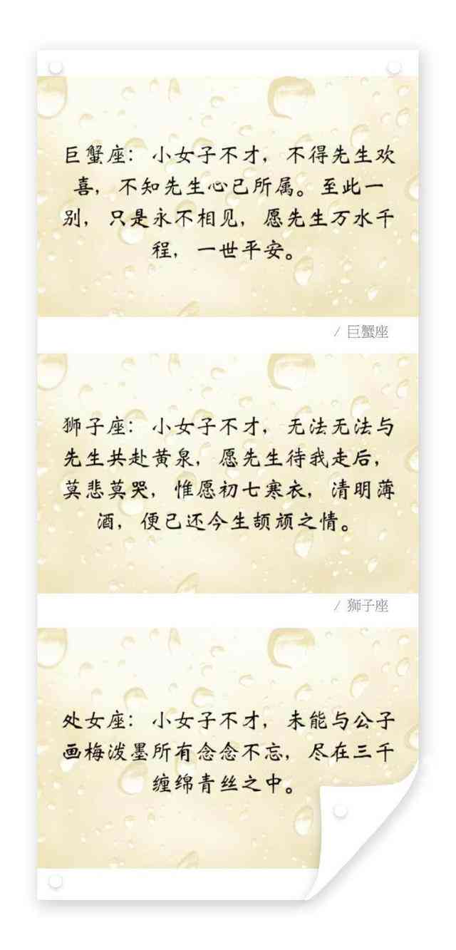 古风伤感文案汇编：情感抒发与心灵疗愈一站式搜索指南