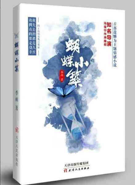古风伤感文案汇编：情感抒发与心灵疗愈一站式搜索指南