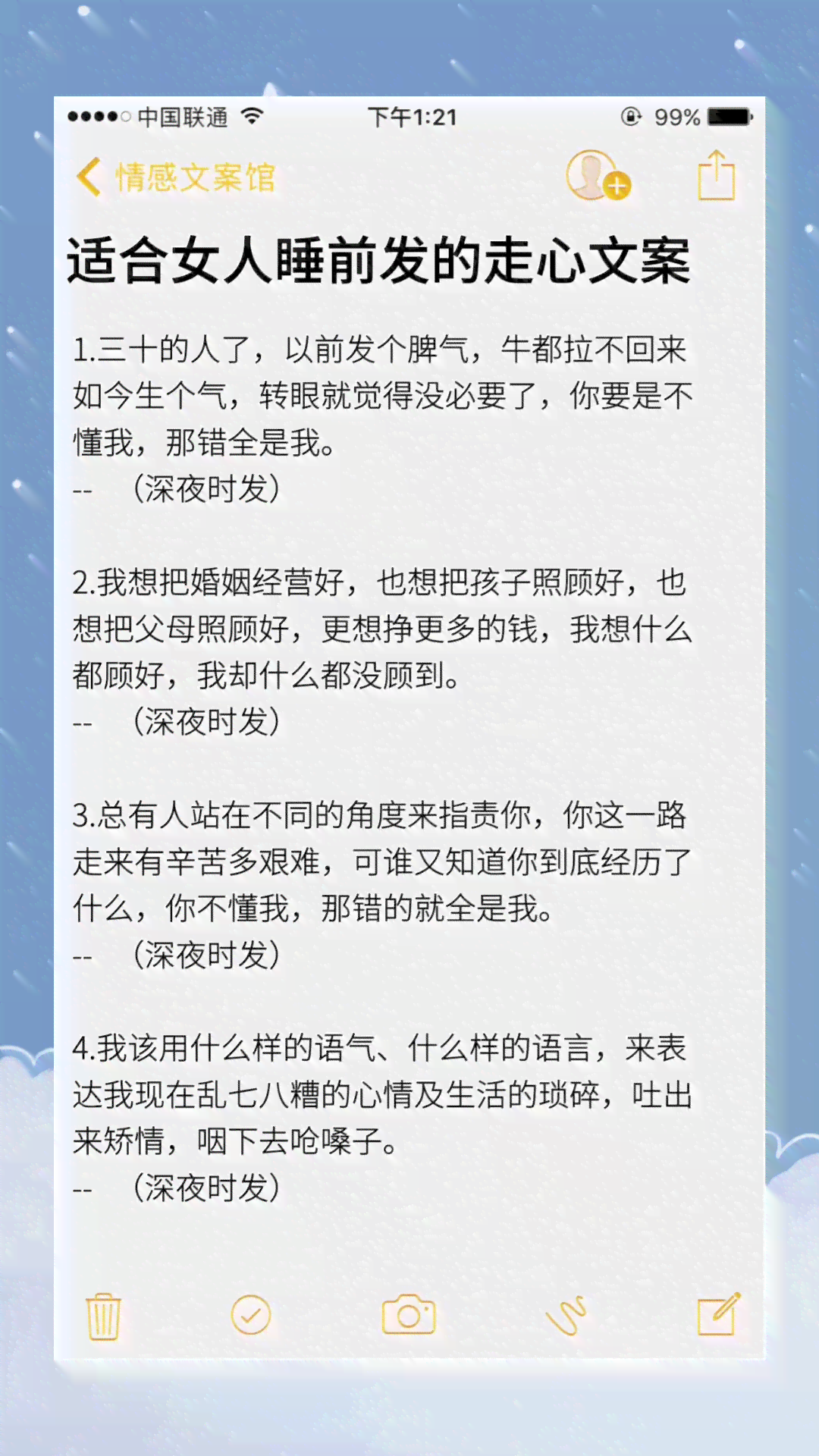 古风伤感文案汇编：情感抒发与心灵疗愈一站式搜索指南