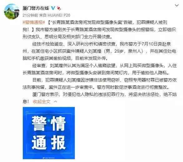 翠屏区工伤认定中心地址：查询电话、工商局与伤残鉴定中心信息