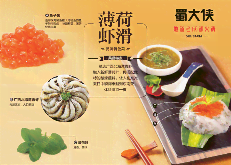 ai美食美女文案短句