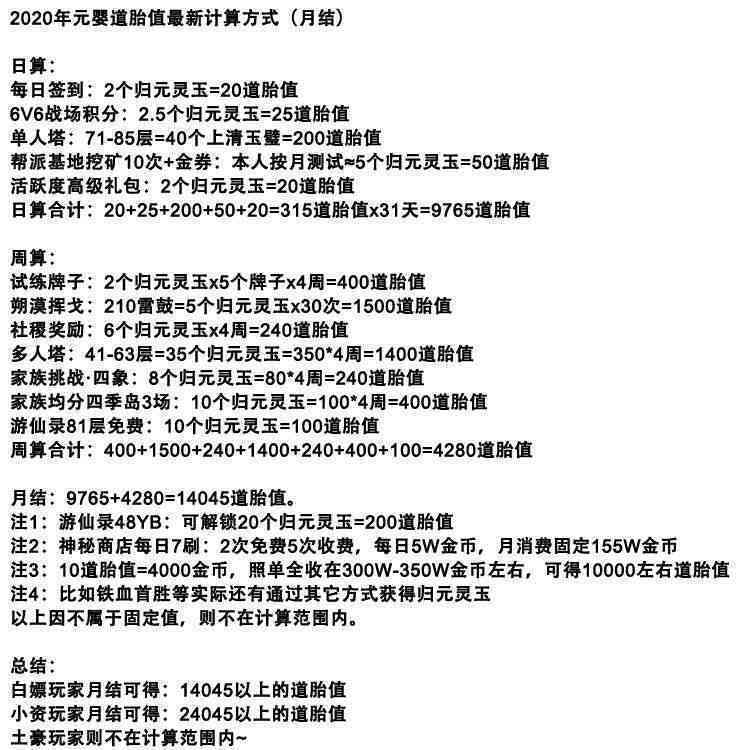脚本封包是什么意思：封包脚本制作与合法性探讨及脚本封装详解