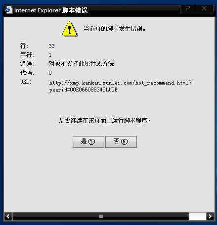 脚本封包是什么意思：封包脚本制作与合法性探讨及脚本封装详解
