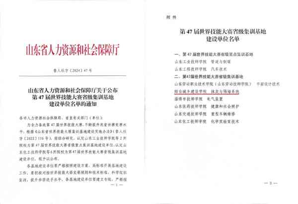 肃州区工伤认定中心在哪，兰州工伤认定地点查询