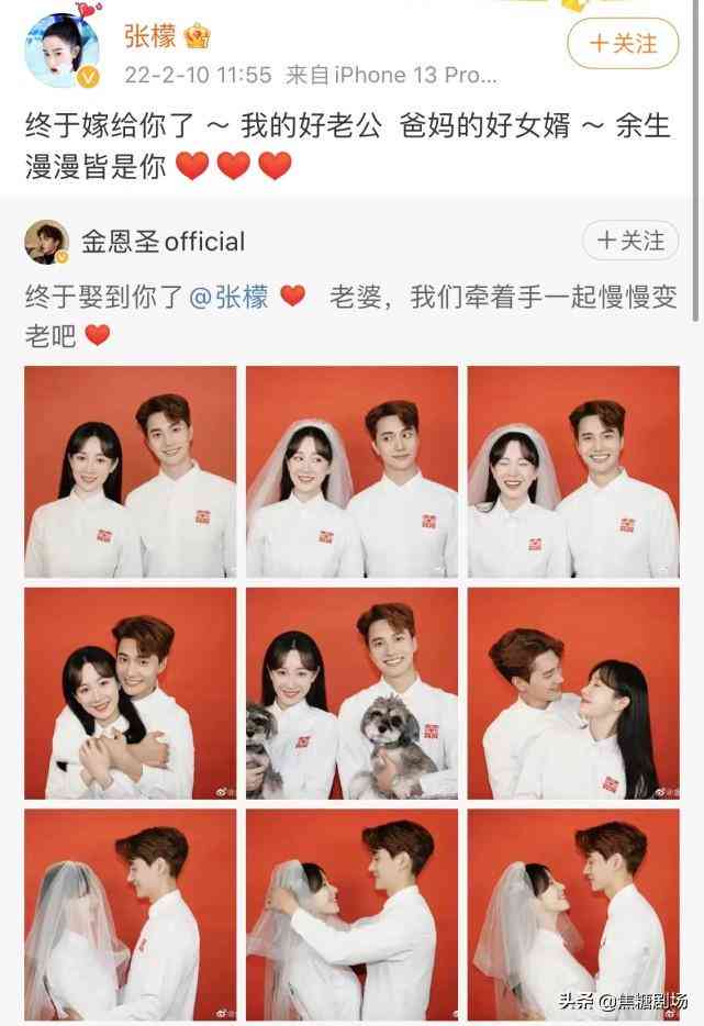 如何利用AI技术将结婚照转化为创意文案：全面指南与实用技巧