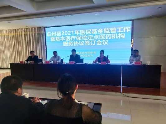 酒泉肃州区工伤认定中心位置及工伤保险认定电话查询：中心在哪？