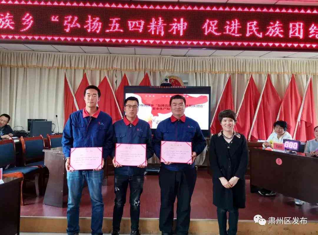 酒泉肃州区工伤认定中心位置及工伤保险认定电话查询：中心在哪？