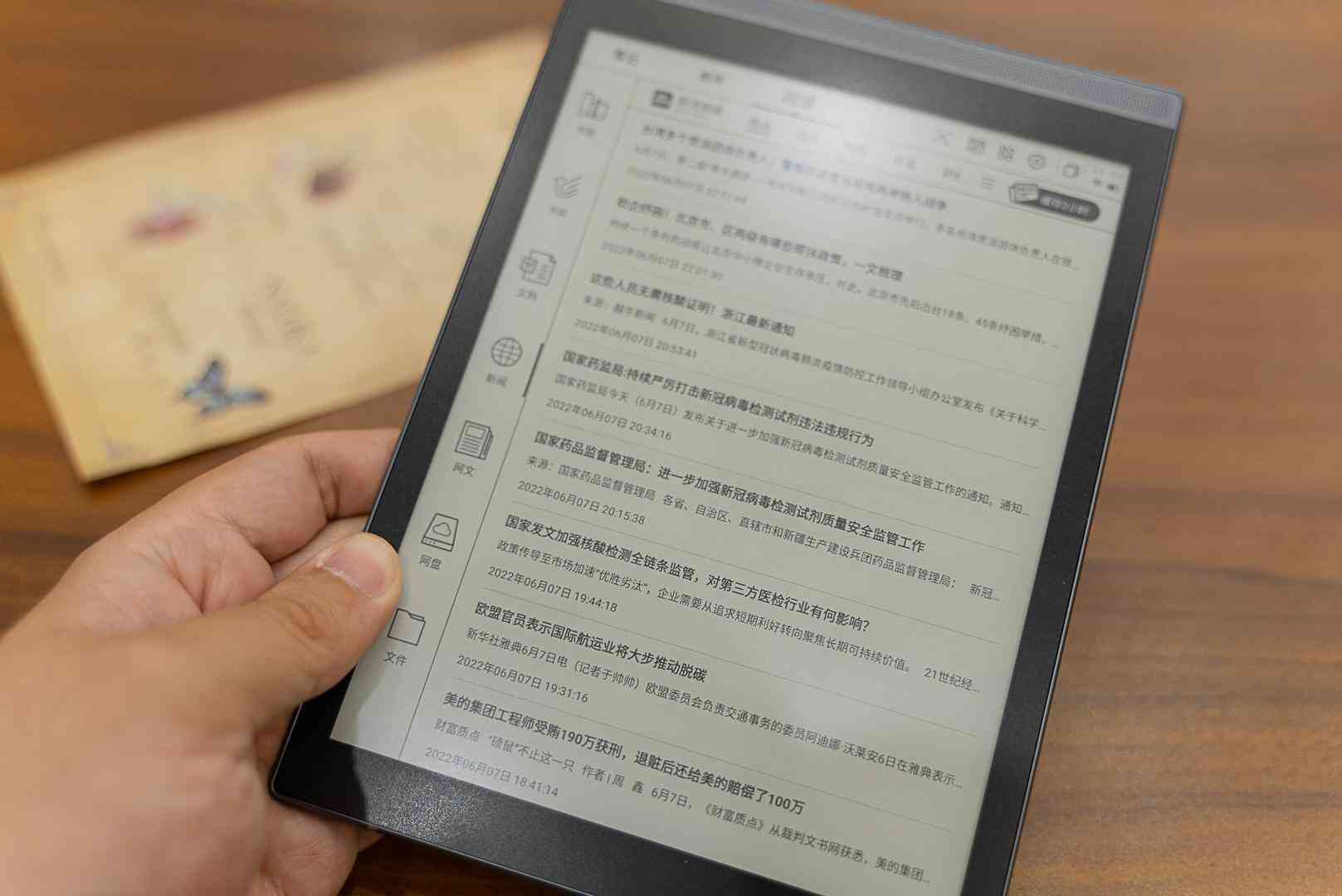 科大讯飞开放平台：人工智能语音互为学核心，智能学机体验报告官网