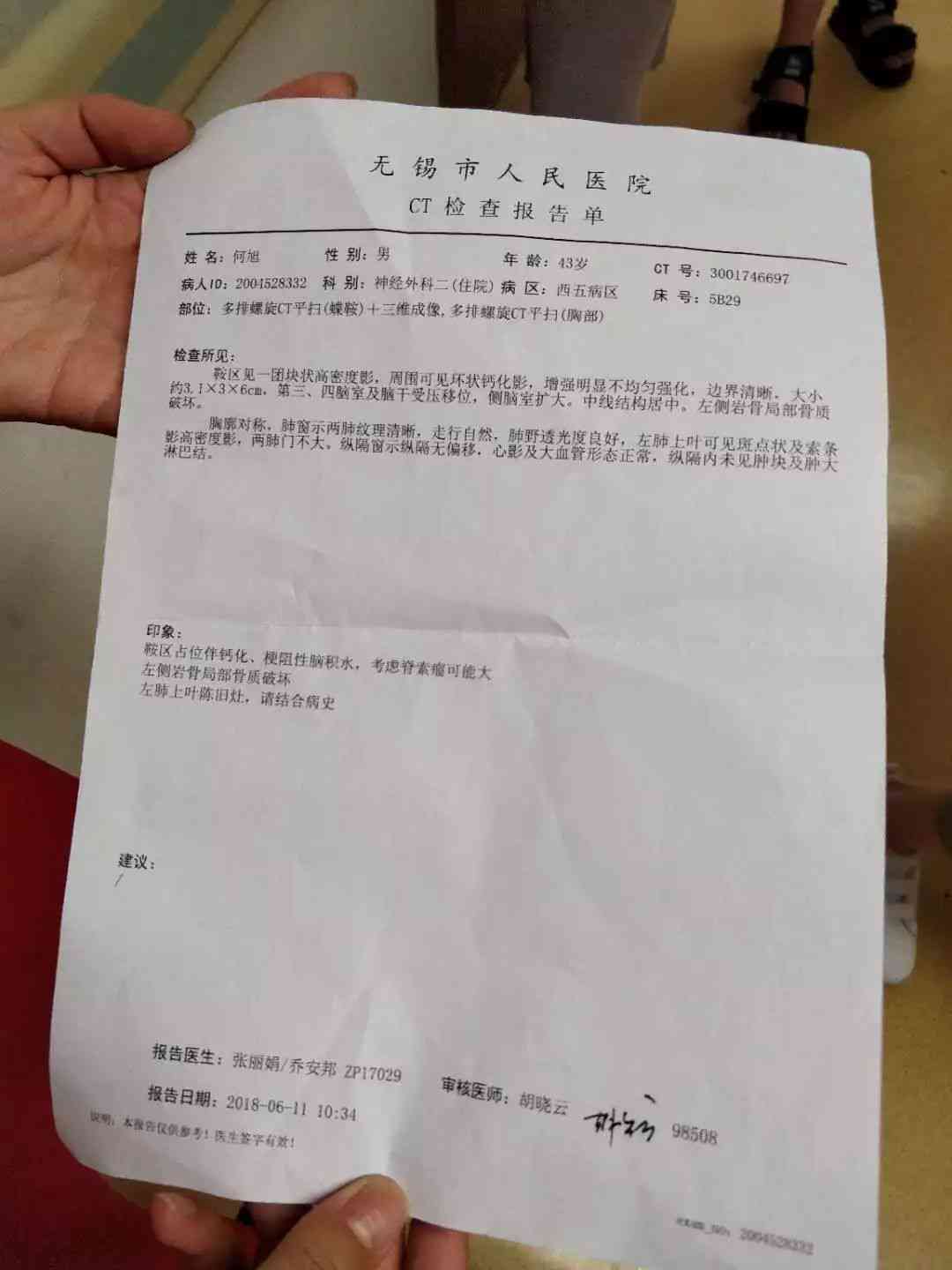 无锡胡埭及周边区域工伤认定与理赔服务中心详细地址及联系方式一览