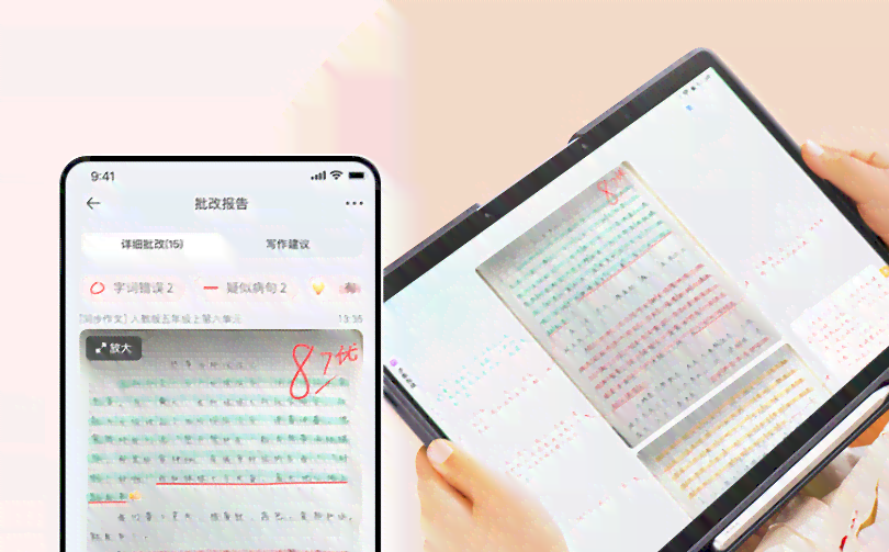 全面解析讯飞AI体验报告：一站式查询网站指南与功能评测