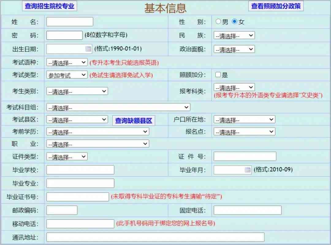 胶州市工伤认定申请指南：官方电话、流程及常见问题解答