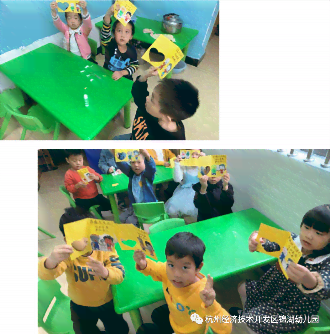 我们与孩子们共同手工制作：幼儿园快乐创意文案，见证幼儿创作自己的作品集