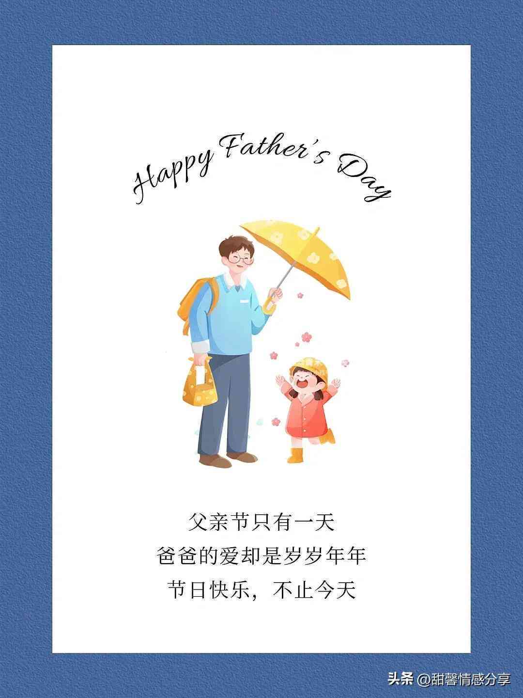 ai特效幼儿园公仔文案
