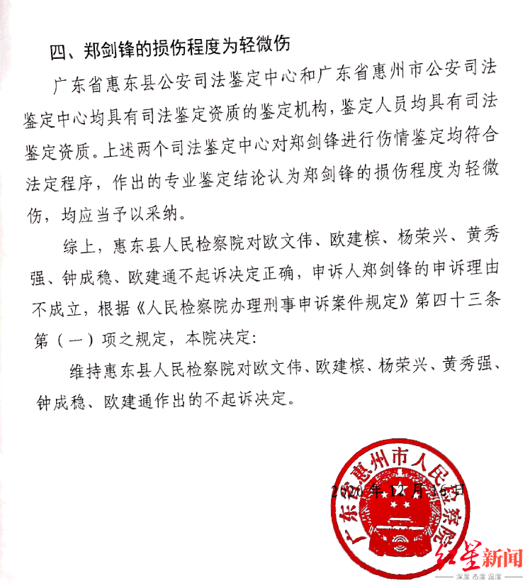 舟山工伤认定中心电话：查询工伤鉴定联系电话及市工伤鉴定中心信息