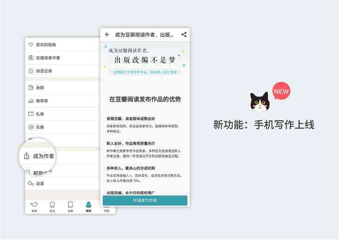 网易AI文案编辑器官方与安装教程：全面解决写作、排版、校对需求