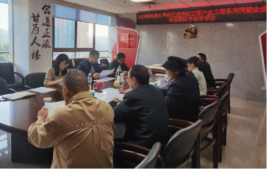 株洲市芦淞区工伤认定中心：芦淞区社会工伤认定一站式服务平台