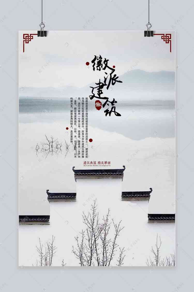 运用古风元素打造个性化AI广告文案：全方位攻略解决创意与风格融合难题